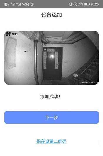 萤石摄像头怎么连接手机-怎么和手机绑定