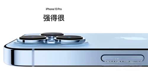 iPhone12换iPhone13大概补多少钱-iPhone12换13值吗