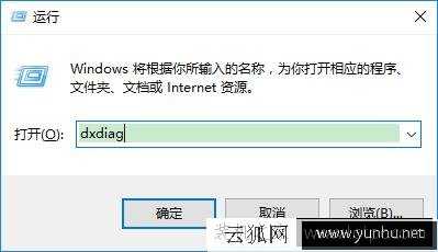 本机电脑配置怎么看？教你如何查看电脑配置信息和型号