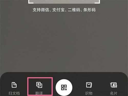 小米手机翻译功能在哪-怎么使用翻译功能