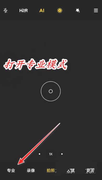 小米mix4怎么拍星空-怎么拍星空好看(图文)