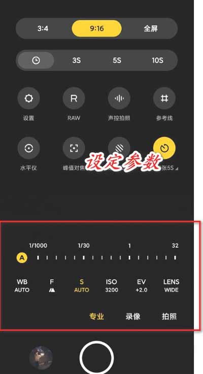 小米mix4怎么拍星空-怎么拍星空好看(图文)