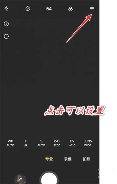 小米mix4怎么拍星空-怎么拍星空好看(图文)