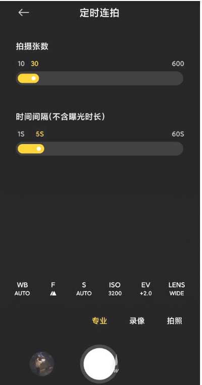 小米mix4怎么拍星空-怎么拍星空好看(图文)
