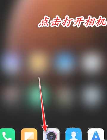 小米mix4怎么拍星空-怎么拍星空好看(图文)