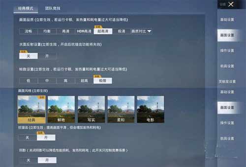 荣耀50pro耗电快是怎么回事?可以解决这个问题吗(图文)