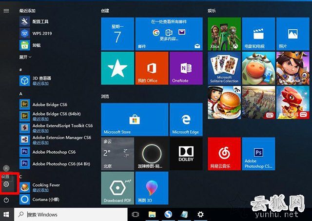 Windows10电脑如何升级系统版本？Windows10系统升级更新的方法