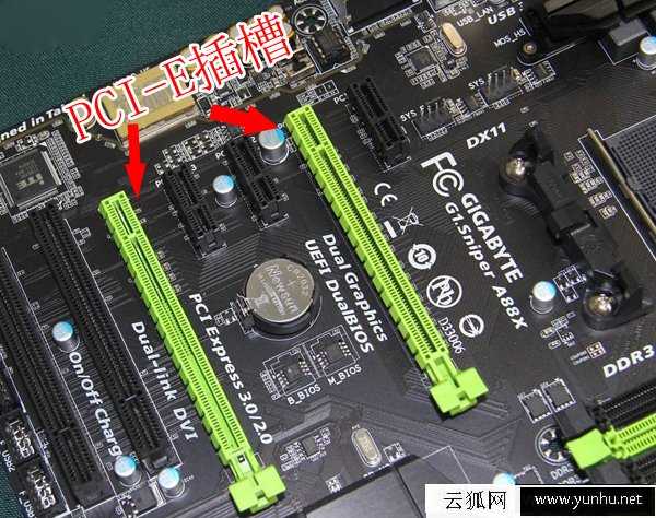 GTX1050配多少W电源合适？GTX1050配什么主板好？