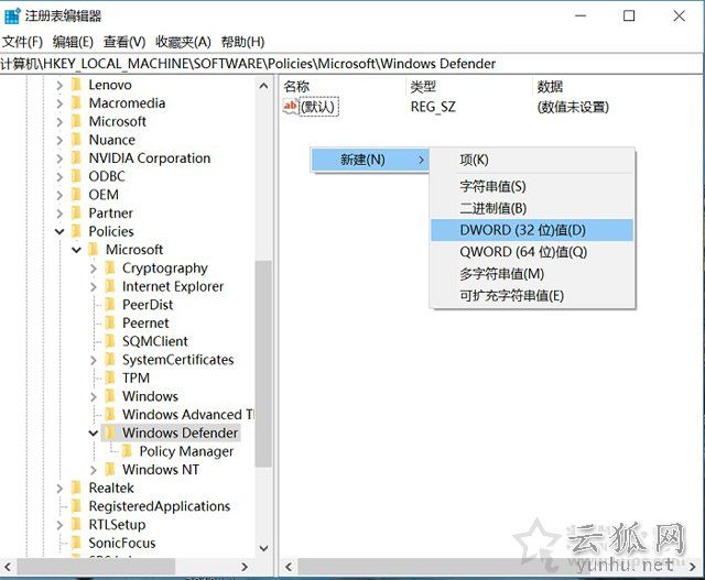 Win10自带杀毒软件怎么关闭?两种Windows defender彻底关闭方法
