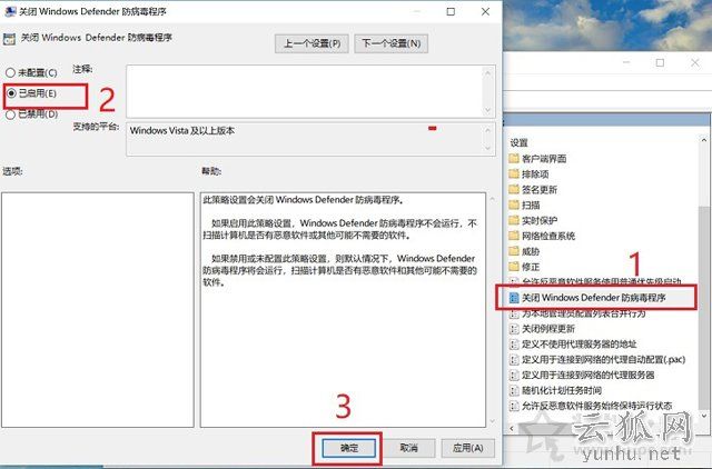 Win10自带杀毒软件怎么关闭?两种Windows defender彻底关闭方法