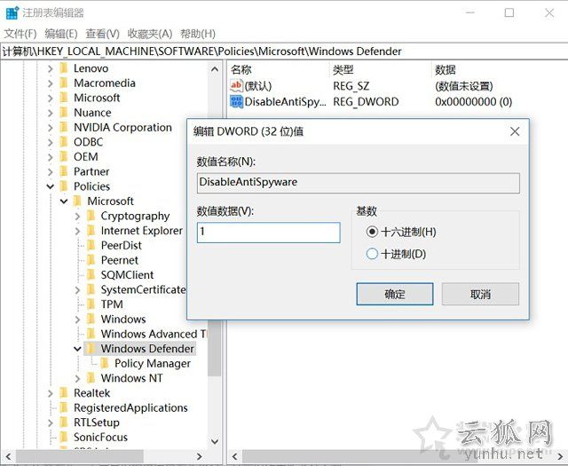 Win10自带杀毒软件怎么关闭?两种Windows defender彻底关闭方法