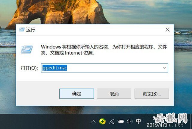 Win10自带杀毒软件怎么关闭?两种Windows defender彻底关闭方法