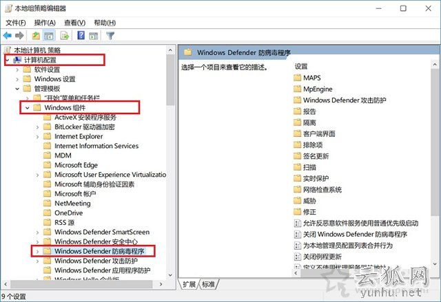 Win10自带杀毒软件怎么关闭?两种Windows defender彻底关闭方法