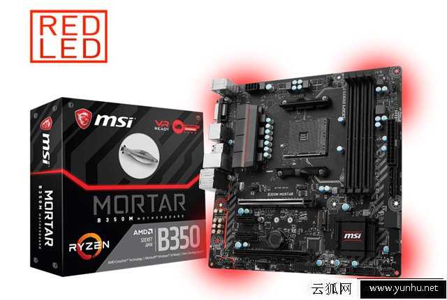 AMD R7-1700配什么主板好？AMD Ryzen7 1700处理器搭配的主板推荐