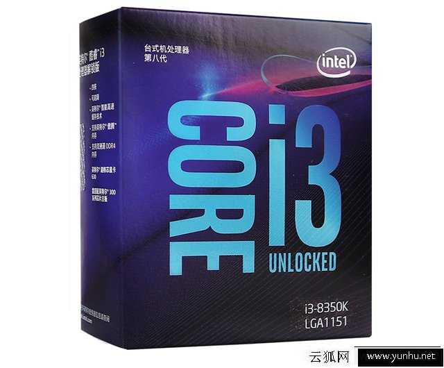 八代i3 8350K配什么主板好？intel酷睿i3-8350K主板搭配技巧详解