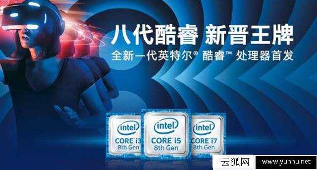 intel酷睿i3-8100和i3-8350K配什么显卡好?八代i3与显卡搭配知识