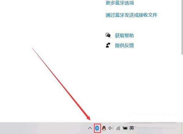 华为freebuds3怎么连接电脑-连接电脑方式
