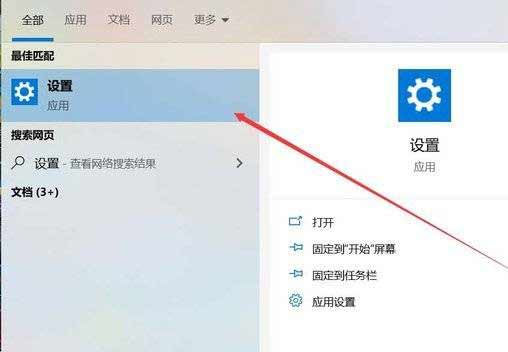 华为freebuds3怎么连接电脑-连接电脑方式