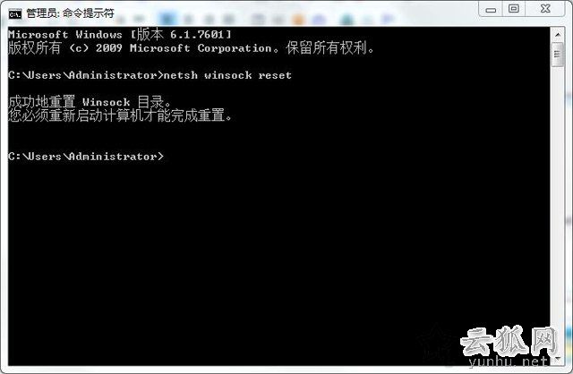 Win7电脑网络连接有个红叉怎么办？电脑网络有红叉叉的解决方法