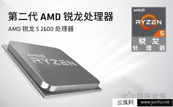 AMD锐龙Ryzen5 2600配什么主板好？锐龙R5-2600与主板搭配知识