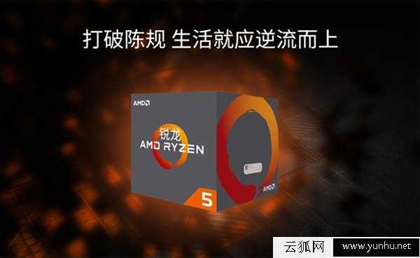 AMD锐龙Ryzen5 2600配什么主板好？锐龙R5-2600与主板搭配知识