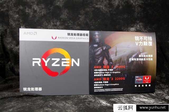 AMD锐龙5 2400G配什么主板?锐龙Ryzen5 2400G处理器与主板搭配攻略