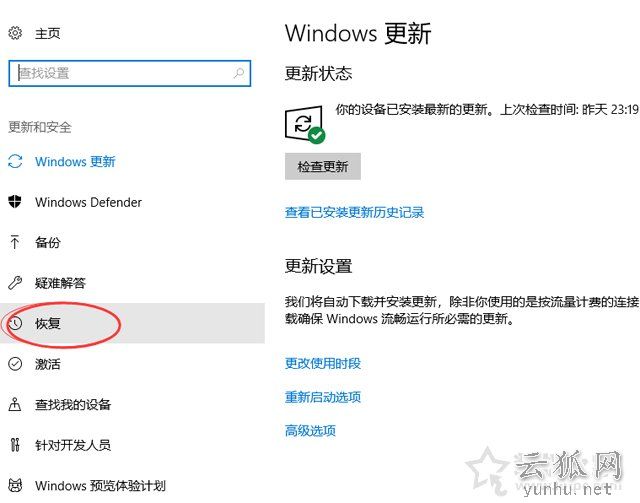 Win10系统禁用F1到F12热键 将F1到F12多媒体键转变为功能键的方法