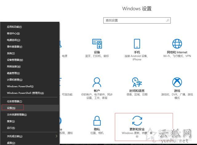 Win10系统禁用F1到F12热键 将F1到F12多媒体键转变为功能键的方法