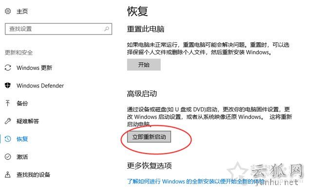 Win10系统禁用F1到F12热键 将F1到F12多媒体键转变为功能键的方法