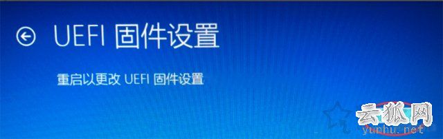 Win10系统禁用F1到F12热键 将F1到F12多媒体键转变为功能键的方法