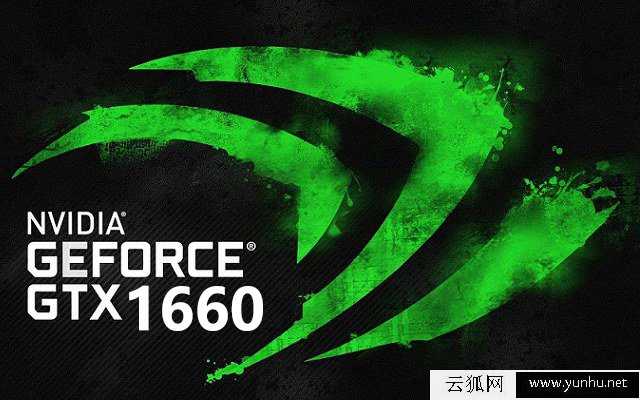 GTX1660配什么CPU和主板？Nvidia Geforce GTX1660显卡搭配技巧