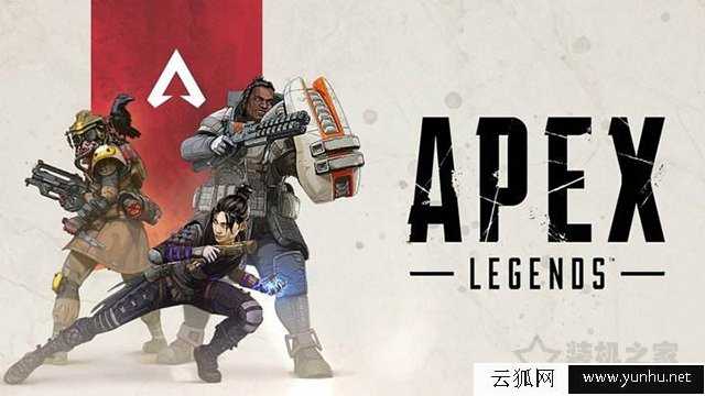 Apex英雄对电脑配置要求高吗？Apex英雄最低配置与推荐配置一览