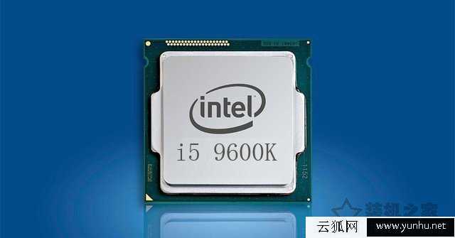 九代i5-9600K配什么主板 intel酷睿i5-9600K处理器与主板搭配知识
