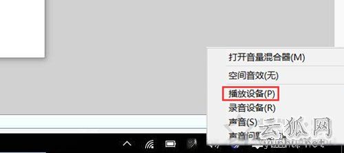 电脑如何连接蓝牙耳机？Win10系统电脑配对蓝牙耳机的方法
