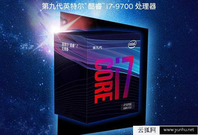 i7 9700/F配什么主板？intel酷睿i7-9700/F处理器与主板搭配技巧