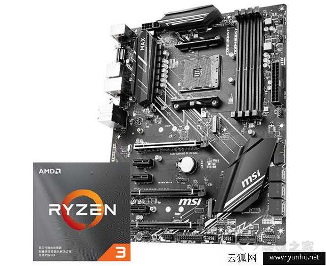 AMD锐龙R33300X配什么主板?AMD锐龙3 3300X最佳主板搭配知识