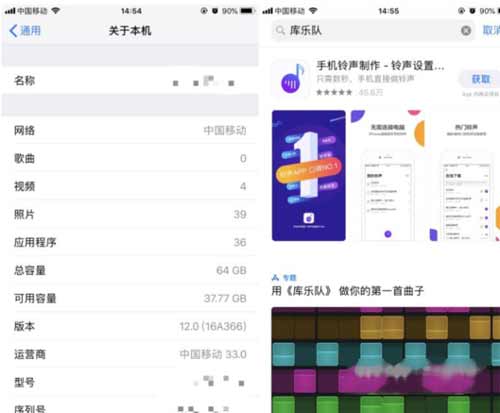 iphone13怎么设置自定义铃声(图文)