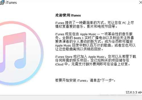 iphone13怎么设置自定义铃声(图文)