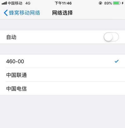 iphone13怎么设置apn(图文)