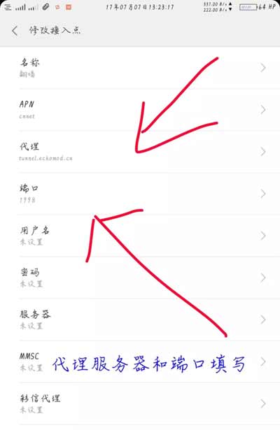 iphone13怎么设置apn(图文)