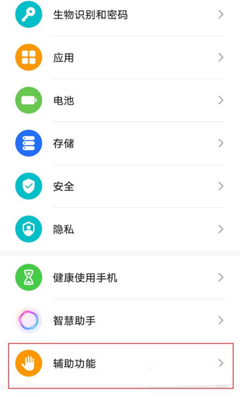 荣耀50怎么开启悬浮窗-悬浮窗怎么设置