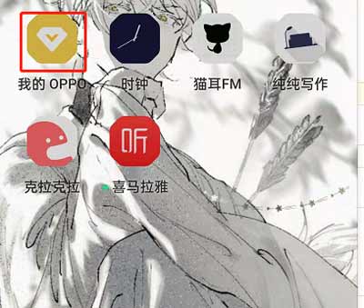 opporeno6怎么查看保修时间-电子保修卡怎么查看