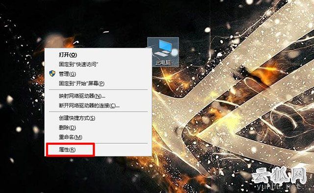 Win10怎么关闭防火墙?Win10系统开启与关闭防火墙的方法