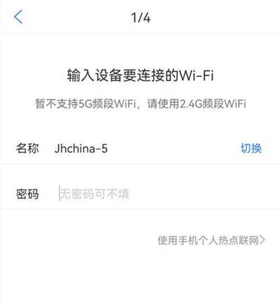 阿尔法小蛋怎么联网-怎么连接WiFi