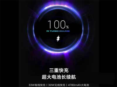 小米10s能用120W快充吗-120W快充可以用吗