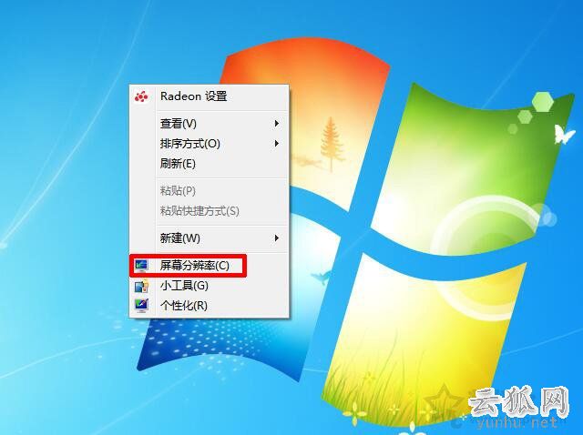 144hz显示器怎么设置144hz？电脑怎么设置显示器屏幕刷新率的方法