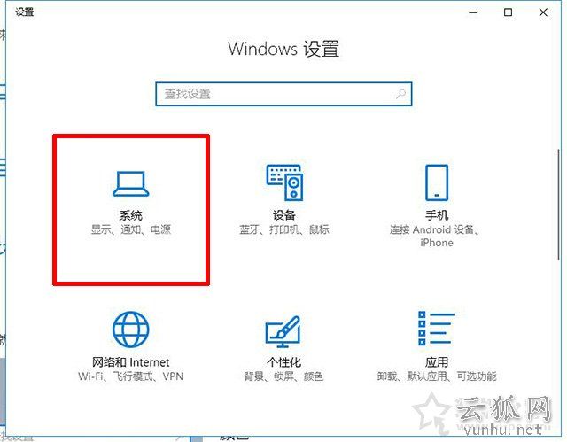 144hz显示器怎么设置144hz？电脑怎么设置显示器屏幕刷新率的方法