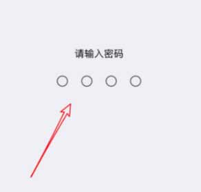 iPhone13怎么设置面部解锁-最多支持录入几个人脸