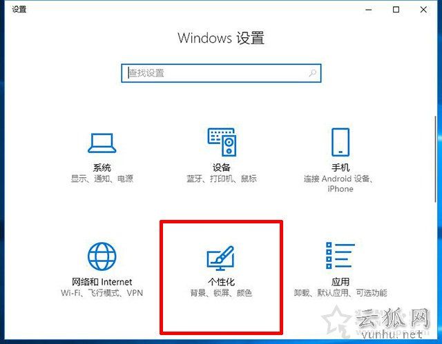 怎么把我的电脑放在桌面显示？Win10此电脑图标不见了的解决方法