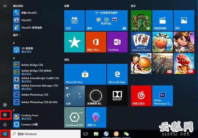 Win10我的电脑怎么放在桌面？Win10此电脑图标不见了的解决方法